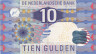  Бона. Нидерланды 10 гульденов 1997 год. (F) 