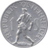  Австрия. 1 шиллинг 1952 год. 