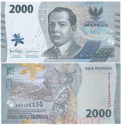 Бона. Индонезия 2000 рупий 2023 год. Хусни Тамрин. (Пресс)
