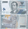  Бона. Индонезия 2000 рупий 2023 год. Хусни Тамрин. (Пресс) 