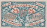  Бона. Германия (Польша). Гильгенбург (Домбрувно) 25 пфеннигов 1920 год. Нотгельд. (XF) 