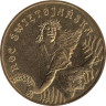  Польша. 2 злотых 2006 год. Иван Купала. 