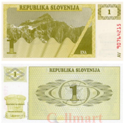 Бона. Словения 1 толар 1990 год. Гора Триглав. (Пресс)