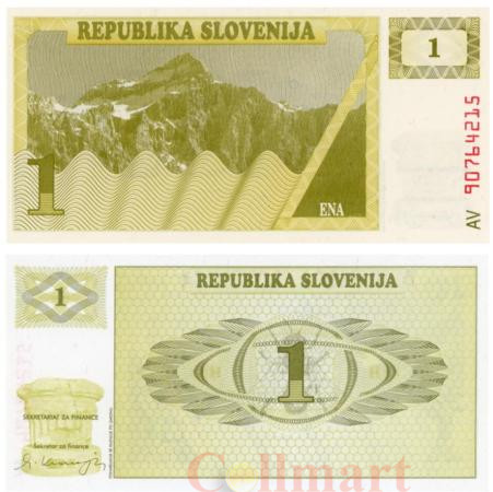  Бона. Словения 1 толар 1990 год. Гора Триглав. (Пресс) 