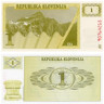  Бона. Словения 1 толар 1990 год. Гора Триглав. (Пресс) 