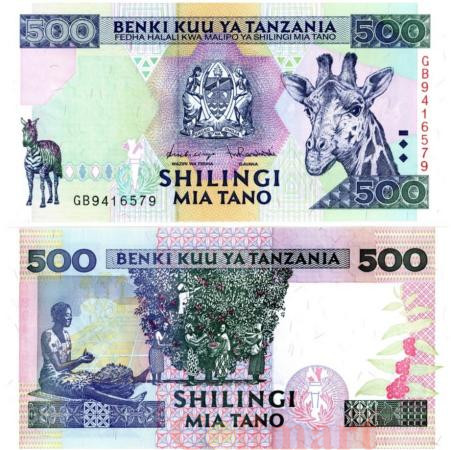  Бона. Танзания 500 шиллингов 1997 год. Жираф. (Пресс) 