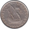  Португалия. 5 эскудо 1974 год. Парусник. 
