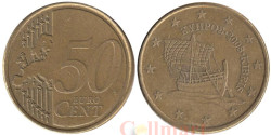 Кипр. 50 евроцентов 2008 год. Киренийский корабль.