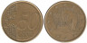 Кипр. 50 евроцентов 2008 год. Киренийский корабль. 
