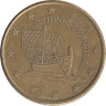  Кипр. 50 евроцентов 2008 год. Киренийский корабль. 