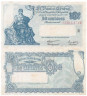  Бона. Аргентина 50 сентаво 1948 год. Свобода. (VF) 