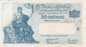  Бона. Аргентина 50 сентаво 1948 год. Свобода. (VF) 
