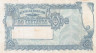  Бона. Аргентина 50 сентаво 1948 год. Свобода. (VF) 