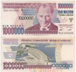 Бона. Турция 1000000 лир 1995 год. Мустафа Кемаль Ататюрк. (VG-F)