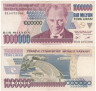  Бона. Турция 1000000 лир 1995 год. Мустафа Кемаль Ататюрк. (VG-F) 