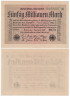  Бона. Германия (Веймарская республика) 50.000.000 марок 1923 год. P-109b.4 (AU) 