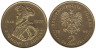  Польша. 2 злотых 1996 год. Сигизмунд II Август (1548 - 1572). 