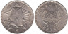  Непал. 1 рупия 1954 год. Король Трибхуван на фоне звезды. 