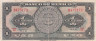  Бона. Мексика 1 песо 1961 год. Ацтекский календарь. (F-FV) 