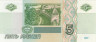  Бона. 5 рублей 1997 (2022) год. Памятник "Тысячелетие России". Россия. (Пресс) 