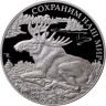  Россия. 3 рубля 2015 год. Сохраним наш мир - Лось. 