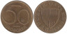  Австрия. 50 грошей 1980 год. 