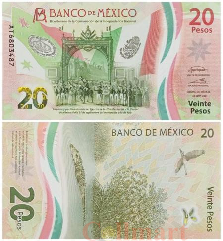  Бона. Мексика 20 песо 2021 год. 200 лет Независимости Мексики. P-132b.4 (Пресс) 