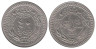  Османская империя. 40 пара 1909 год. Мехмед V. ("Reshat" справа от тугры, 4-й год правления "٤") 