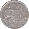  Чехословакия. 10 крон 1931 год. 