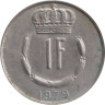  Люксембург. 1 франк 1979 год. Великий герцог Жан. 