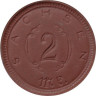  Германия. Саксония. 2 марки 1921 год. Орел. (нотгельд, керамика) 