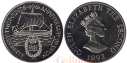 Олдерни. 2 фунта 1992 год. 40 лет правлению Королевы Елизаветы II.
