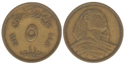Египет. 5 мильемов 1957 год.