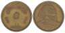  Египет. 5 мильемов 1957 год. 