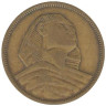  Египет. 5 мильемов 1957 год. 