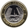  Сувенирный жетон. Санкт-Петербург - Дворцовый мост. 
