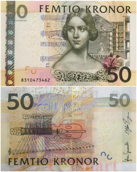  Бона. Швеция 50 крон 2008 год. Енни Линд. (Пресс) 