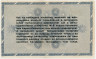  Бона. Венгрия 500000 адопенгё 1946 год. Налоговый пенгё. (без серийного номера) (VF) 
