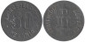  Германия. Боттроп. 50 пфеннигов 1917 год. Ратуша. Нотгельд. 