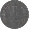  Германия. Боттроп. 50 пфеннигов 1917 год. Ратуша. Нотгельд. 