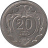  Австрия. 20 геллеров 1895 год. 