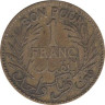  Тунис. 1 франк 1945 год. Bon Pour.  