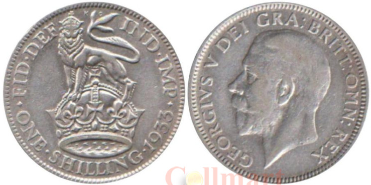  Великобритания. 1 шиллинг 1933 год. Георг V. 