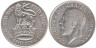  Великобритания. 1 шиллинг 1933 год. Георг V. 