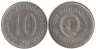  Югославия. 10 динаров 1983 год. Герб. 