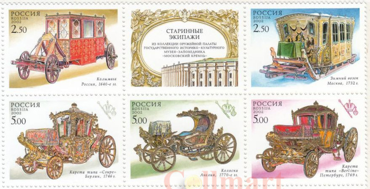  Сцепка марок. Россия.  История Отечественного Легкового Автомобиля. 