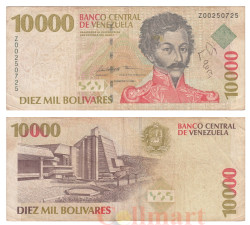Бона. Венесуэла 10000 боливаров 1998 год. Симон Боливар. (VG)