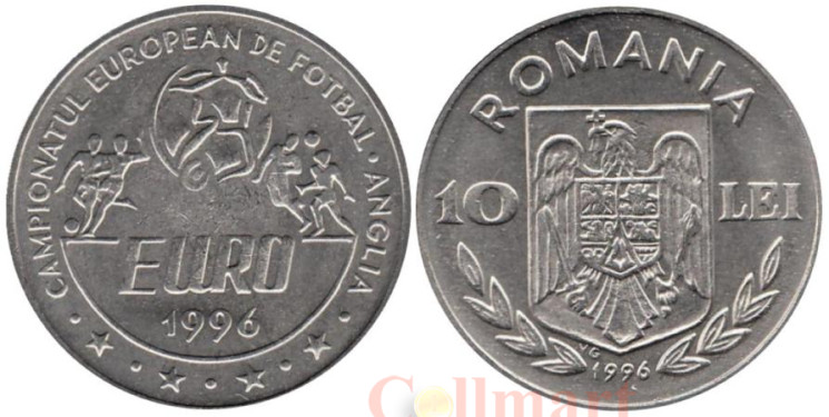  Румыния. 10 лей 1996 год. Чемпионат Европы по футболу 1996. 