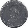  Ватикан. 100 лир 1963 год. Богиня Фидес. 
