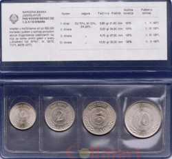 Югославия. Набор монет 1970-1976 год. ФАО. (4 шуки, в буклете)